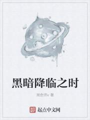 黑暗降临时伦敦西区原版