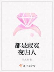 都是寂寞水里游什么歌