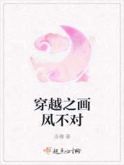 这个大佬画风不对