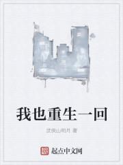 震惊前夫背着我也重生了