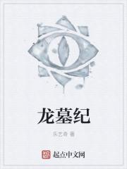 森语之家