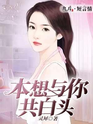 奈何缘浅梦难求是什么意思