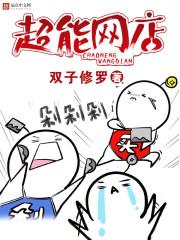 超能官方网站