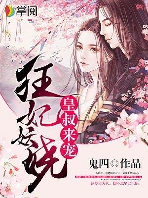 来宠! 聚合中文网