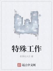 特殊工种退休条件