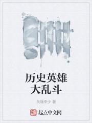 英雄联盟大乱斗地图更新