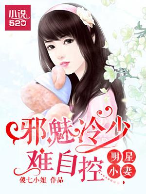 x明星