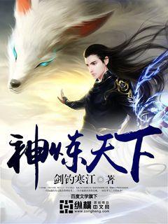 神炼天下慈母心
