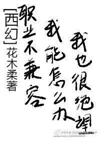 与职业不符保险拒赔怎么办