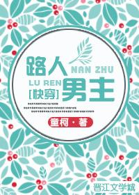路人男主在精灵世界的养成攻略免费