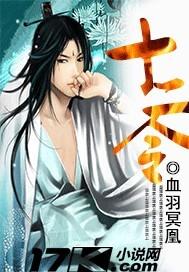 富贵香山十二令