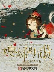 锦绣未央全文免费阅读
