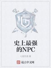 史上最强的老虎排名