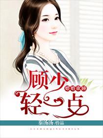 昏婚欲睡免费全文大结局