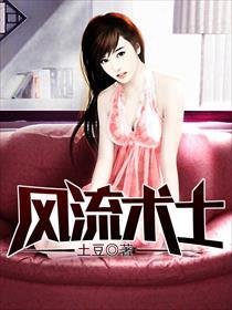 作者土豆