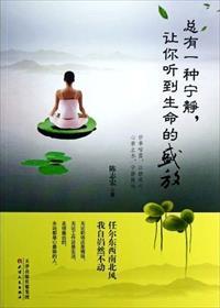 总有一种声音让我回想起作文600字