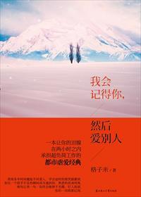 琳琅