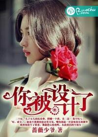 被设计是什么意思