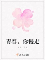 青春慢慢从身边溜走是什么歌曲