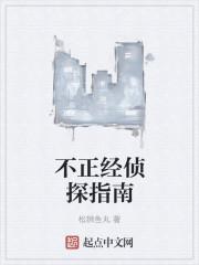 唐人街探案在线观看