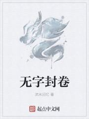 无文字封面