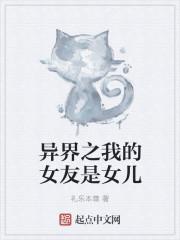 我的女友是co