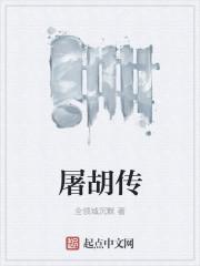 狼烟起江山北望是什么歌歌词是什么意思