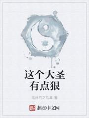 这个大神很甜全文阅读