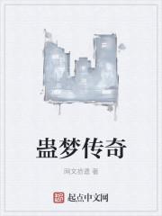 大佬是怎样炼成的孤木双