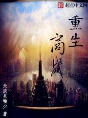 重生商战言情文