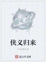 侠义官网