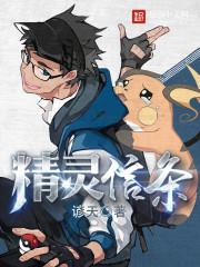 精灵信奉什么神