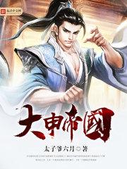 关于逍遥王爷的