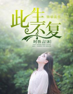 未来继续同行