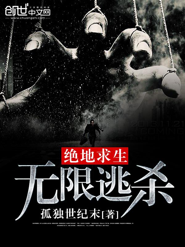 绝地求生之无限暴装