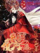 我的僵尸女友动漫版