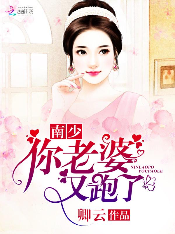 你老婆马甲又掉了作者非一