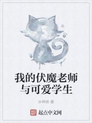 沈青禾夏继承