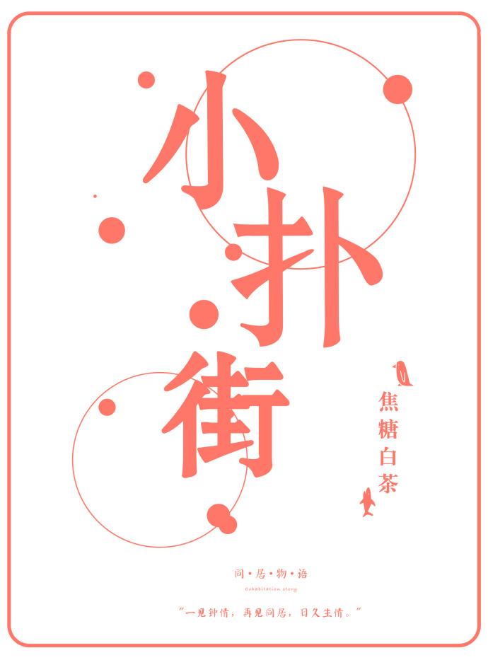 扑街了是什么意思