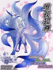 惟我独尊