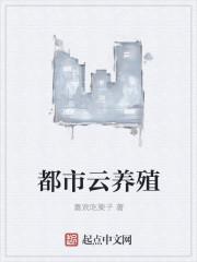 都市传说第一集