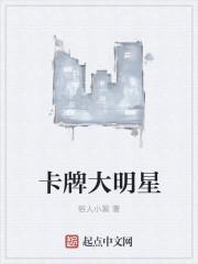 卡牌大师起名