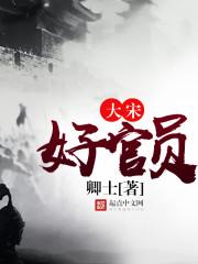 寒门大书生