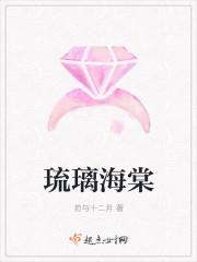 琉璃海棠花的养殖方法和注意事项
