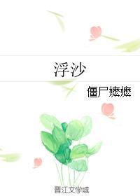 浮山中学