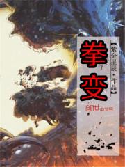 斗映音