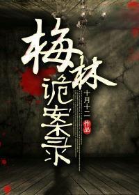 梅林传奇梅林