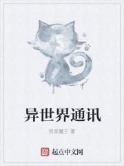 异世界のエロ
