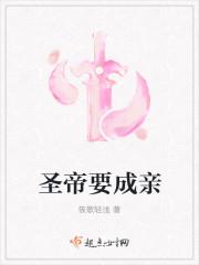 圣帝是谁
