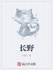 长野县属于哪个地区